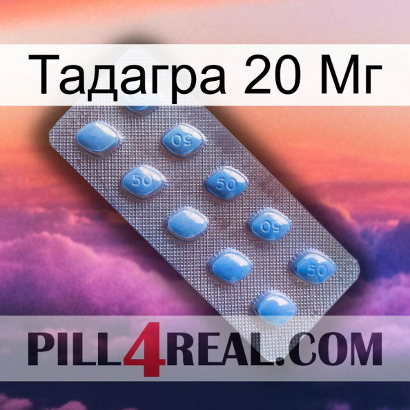 Тадагра 20 Мг viagra3.jpg